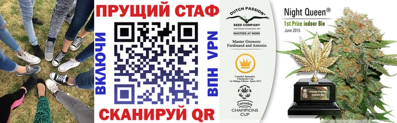 Купить закладку А ПВП  МЕФ  Гашиш  Каннабис  Тотьма