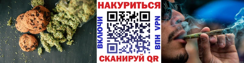 Купить закладки  Тотьма  Еда ТГК конопля 