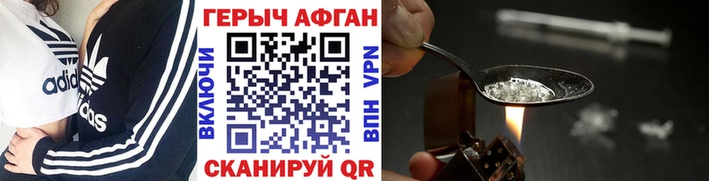 Героин Heroin  Купить закладки  Тотьма 
