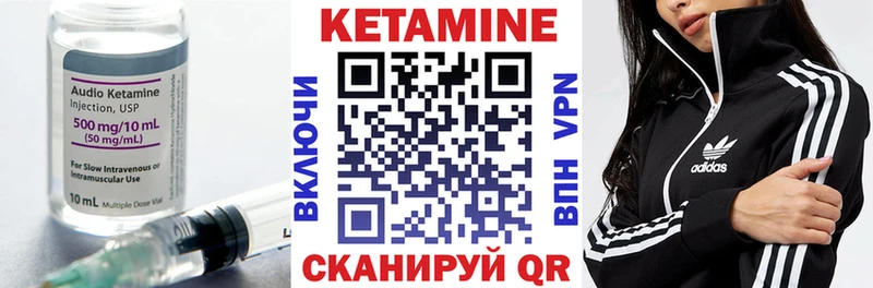 Купить закладки  Тотьма  КЕТАМИН VHQ 