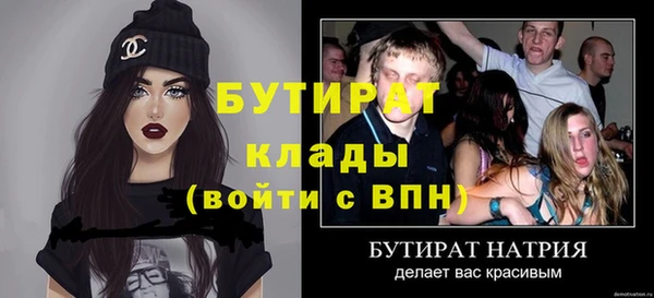 мескалин Аркадак