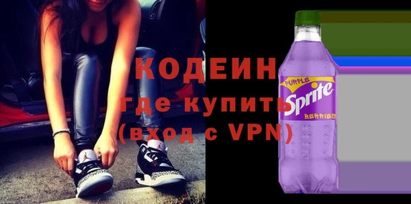 ECSTASY Армянск