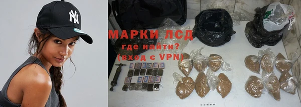 мескалин Аркадак