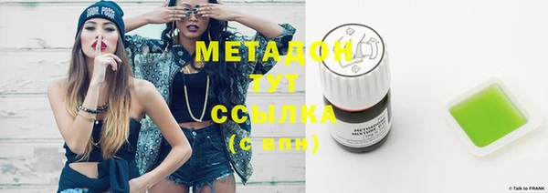mdpv Арсеньев