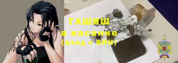 ECSTASY Армянск