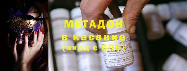 mdpv Арсеньев