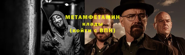 mdpv Арсеньев