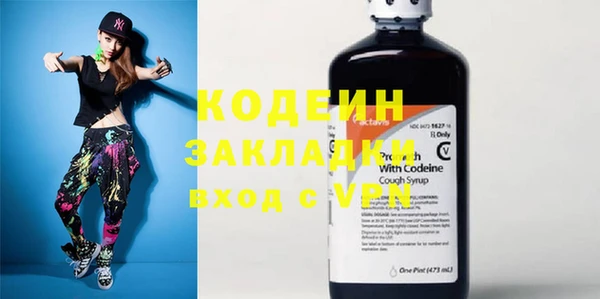 ECSTASY Армянск