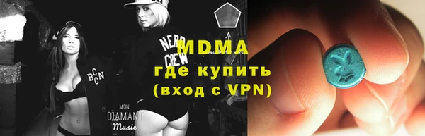 ECSTASY Армянск