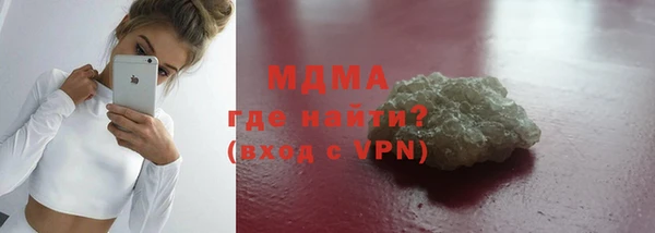 mdpv Арсеньев