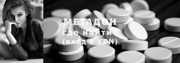 mdpv Арсеньев