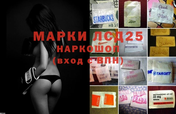 ECSTASY Армянск