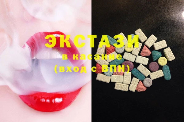 ECSTASY Армянск