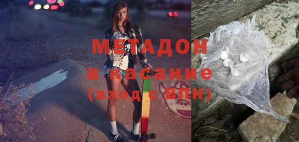 ECSTASY Армянск