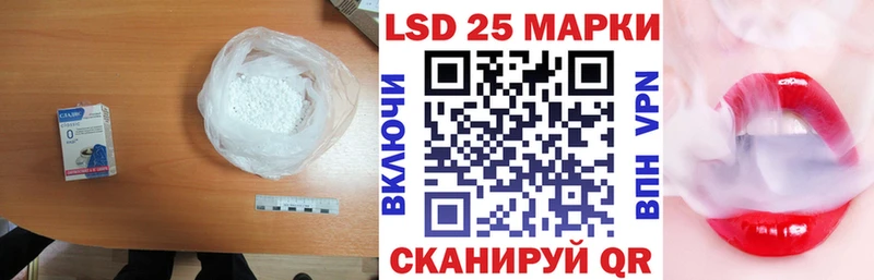 Купить закладки  Тотьма  ЛСД экстази кислота 