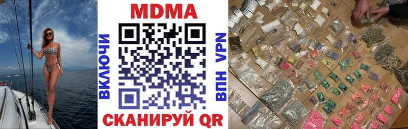 Купить закладки  Тотьма  MDMA молли 