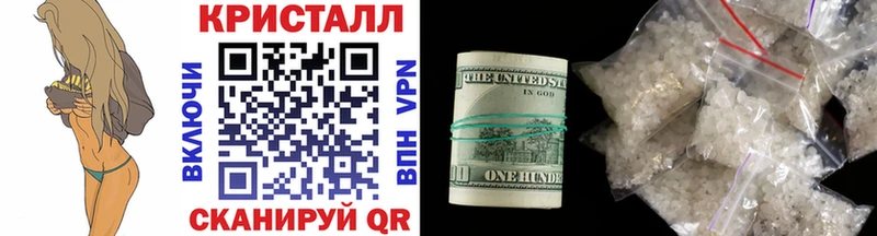 Метамфетамин пудра  Купить  Тотьма 