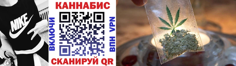Купить  Тотьма  Канабис гибрид 